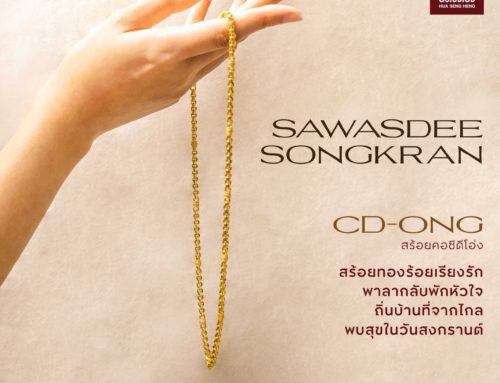Songkran Collection 2022